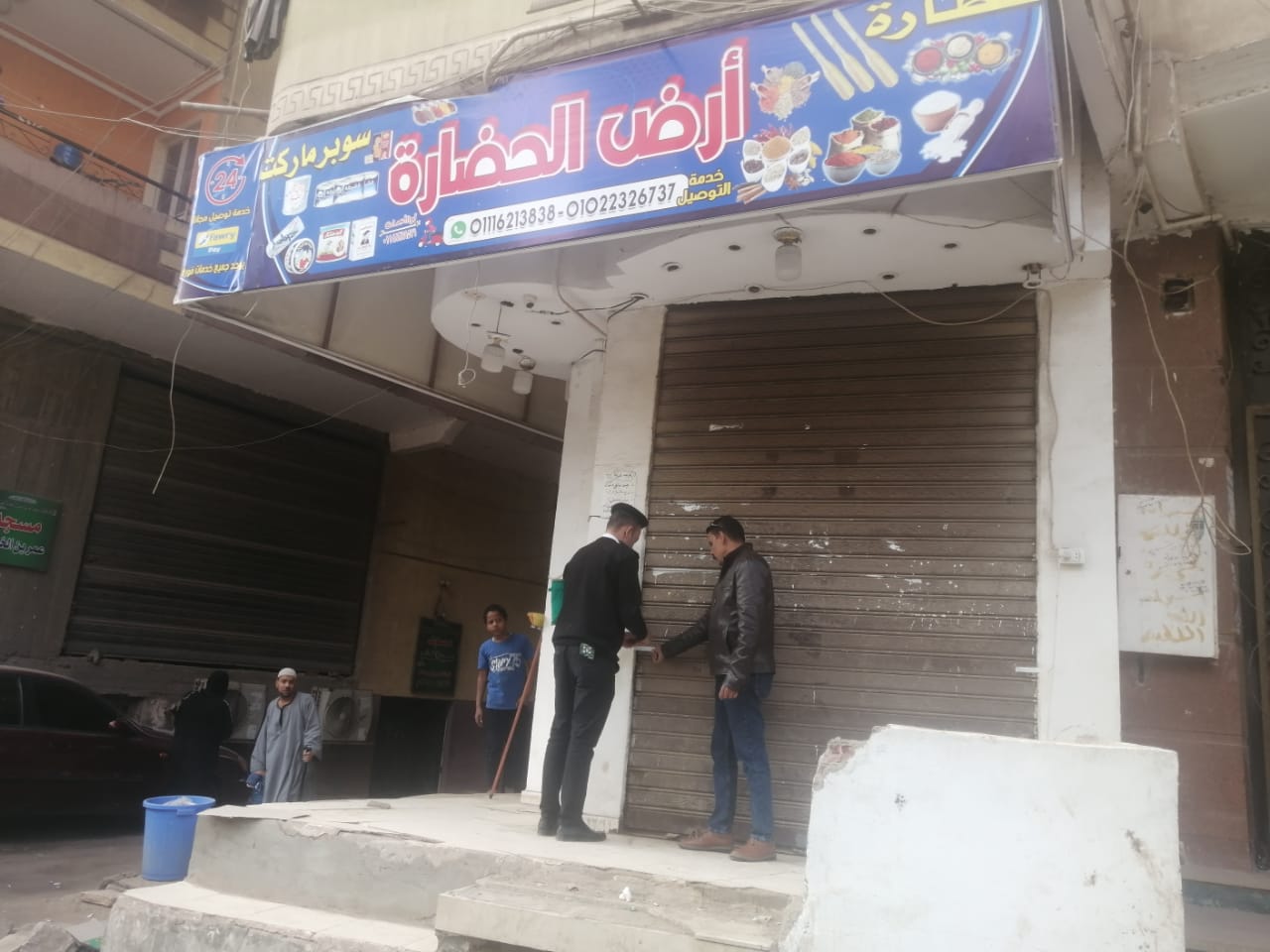 IMG-20231225-WA0002