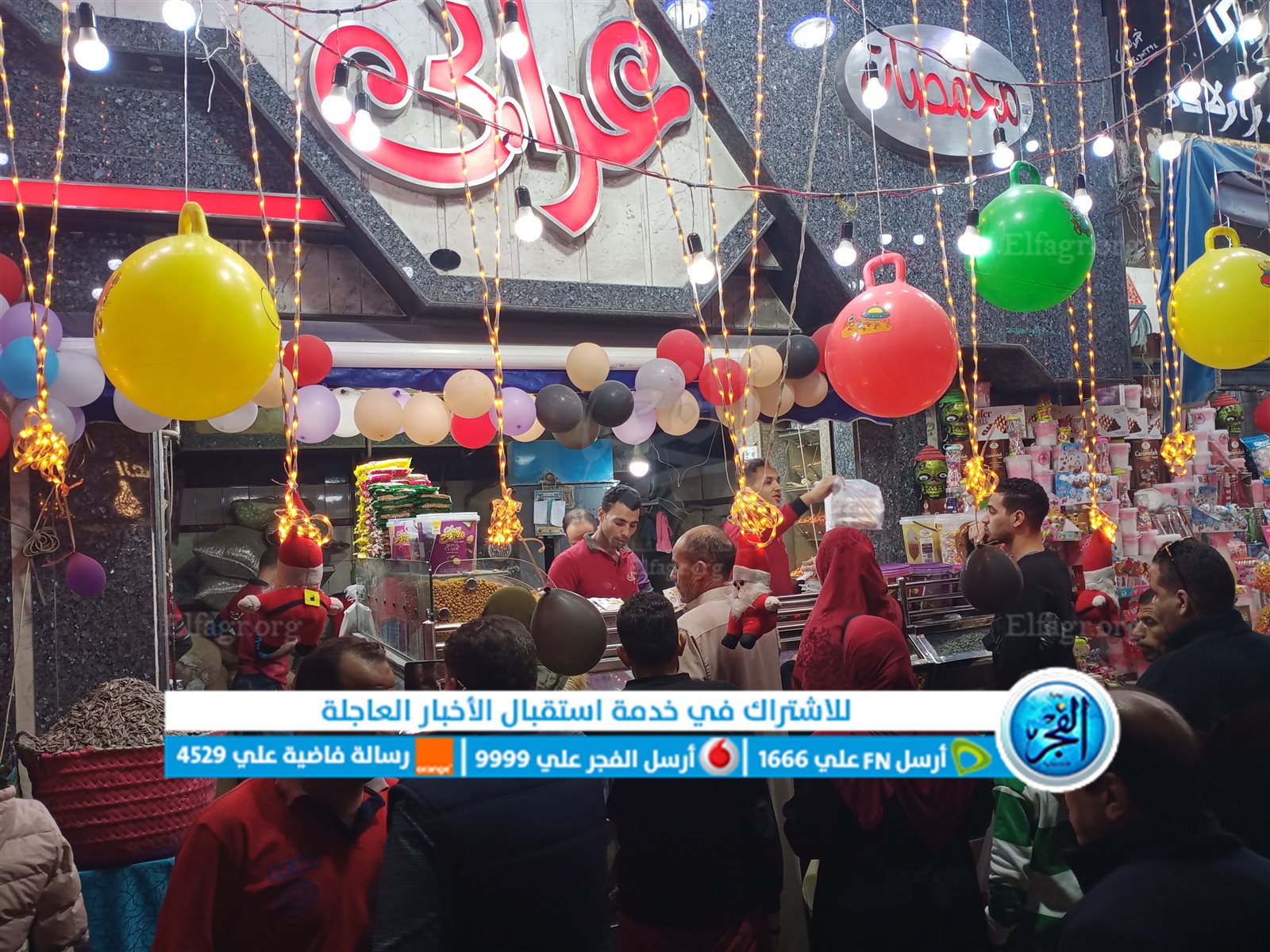 IMG20231231183519