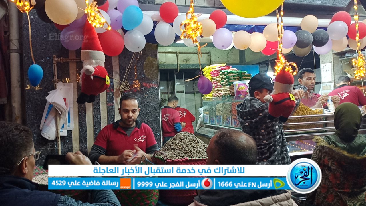 IMG20231231183501