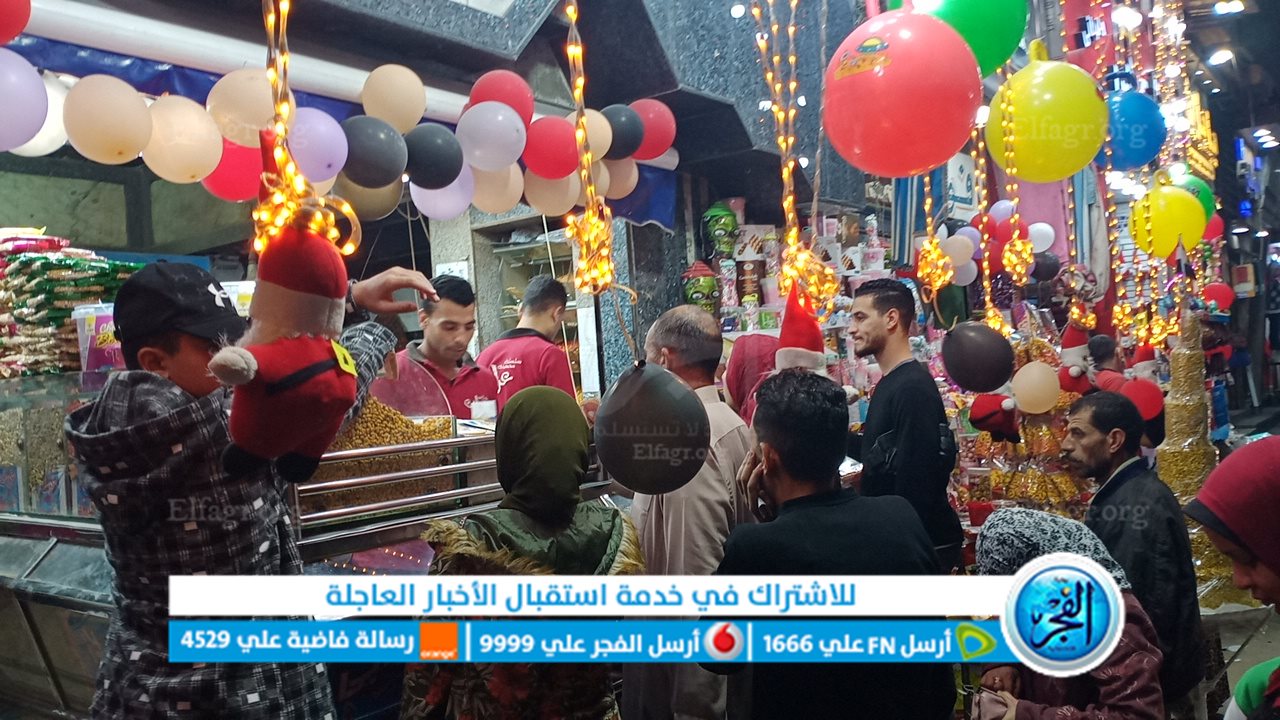 IMG20231231183455