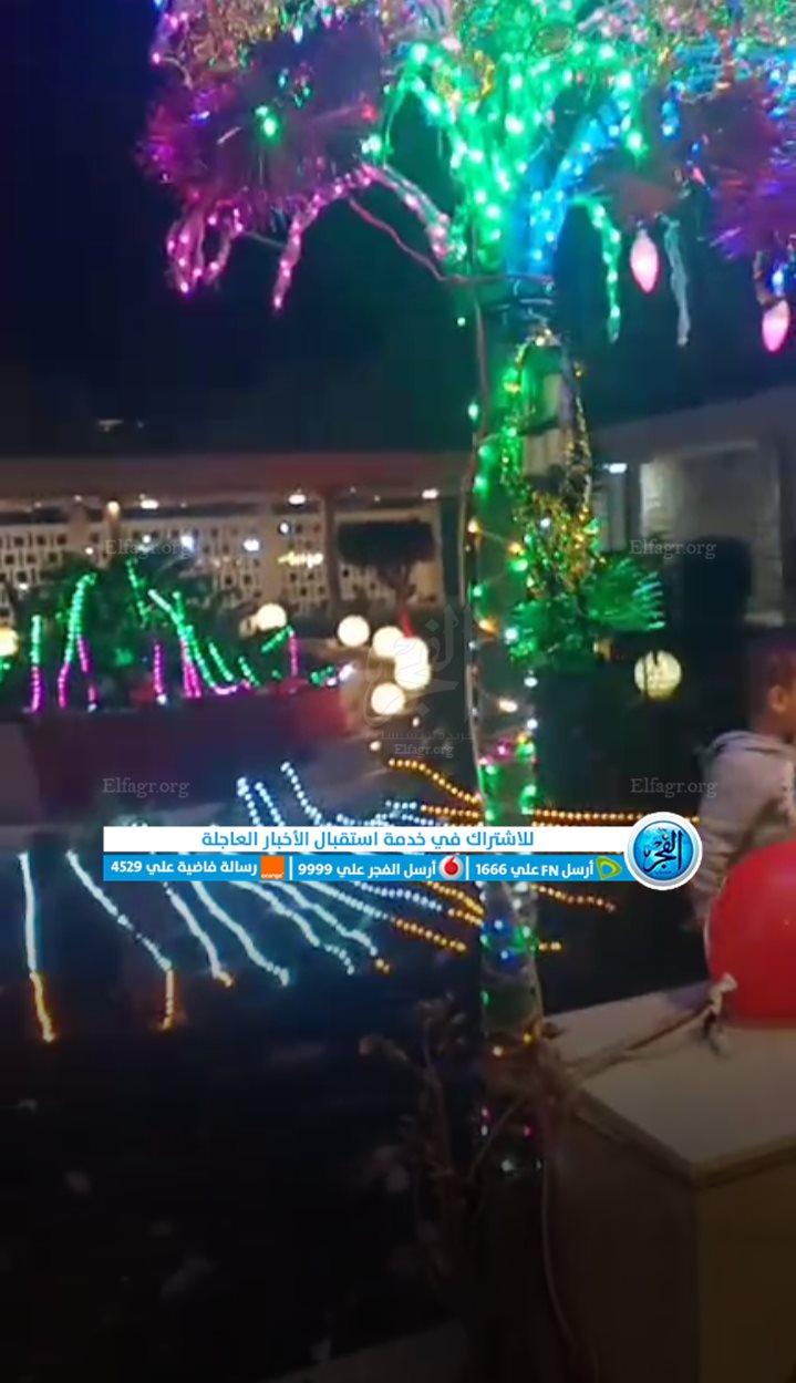 احتفالات أهالي البحيرة بليلة رأس السنة الميلادية