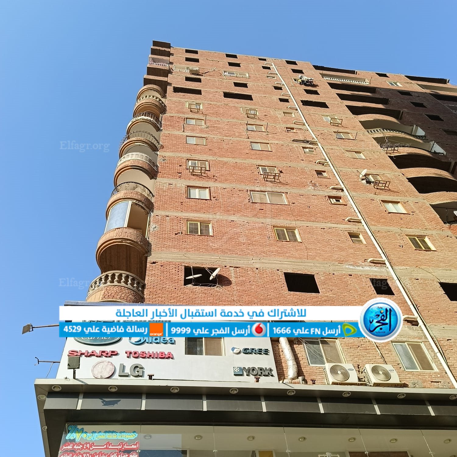 مسرح الجريمة