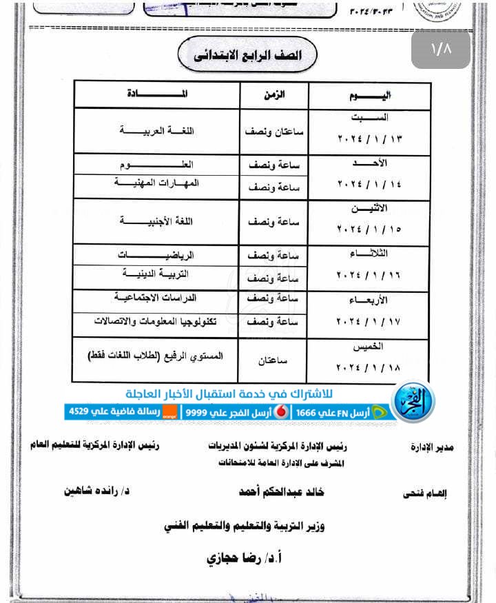 received_704305941798606