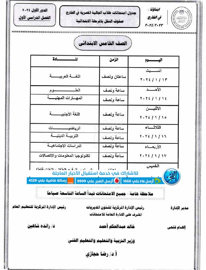 received_705500271705213