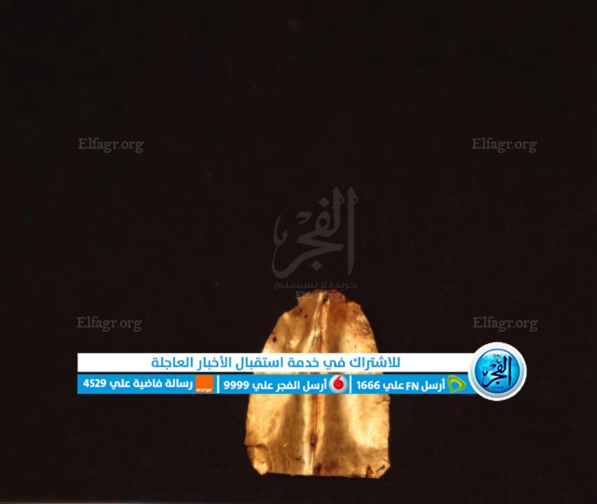 جانب من الكشف الأثري