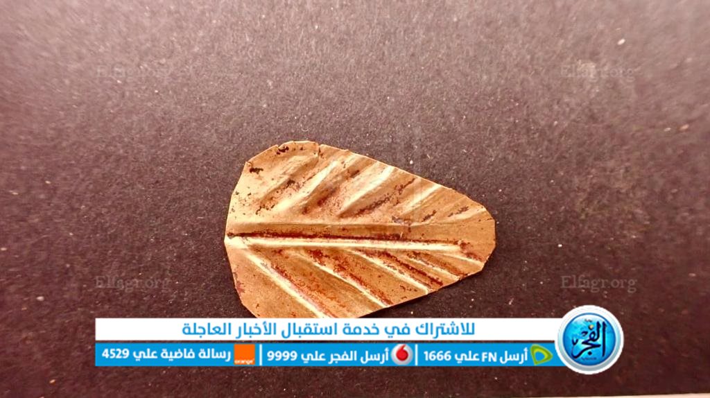 جانب من الكشف الأثري