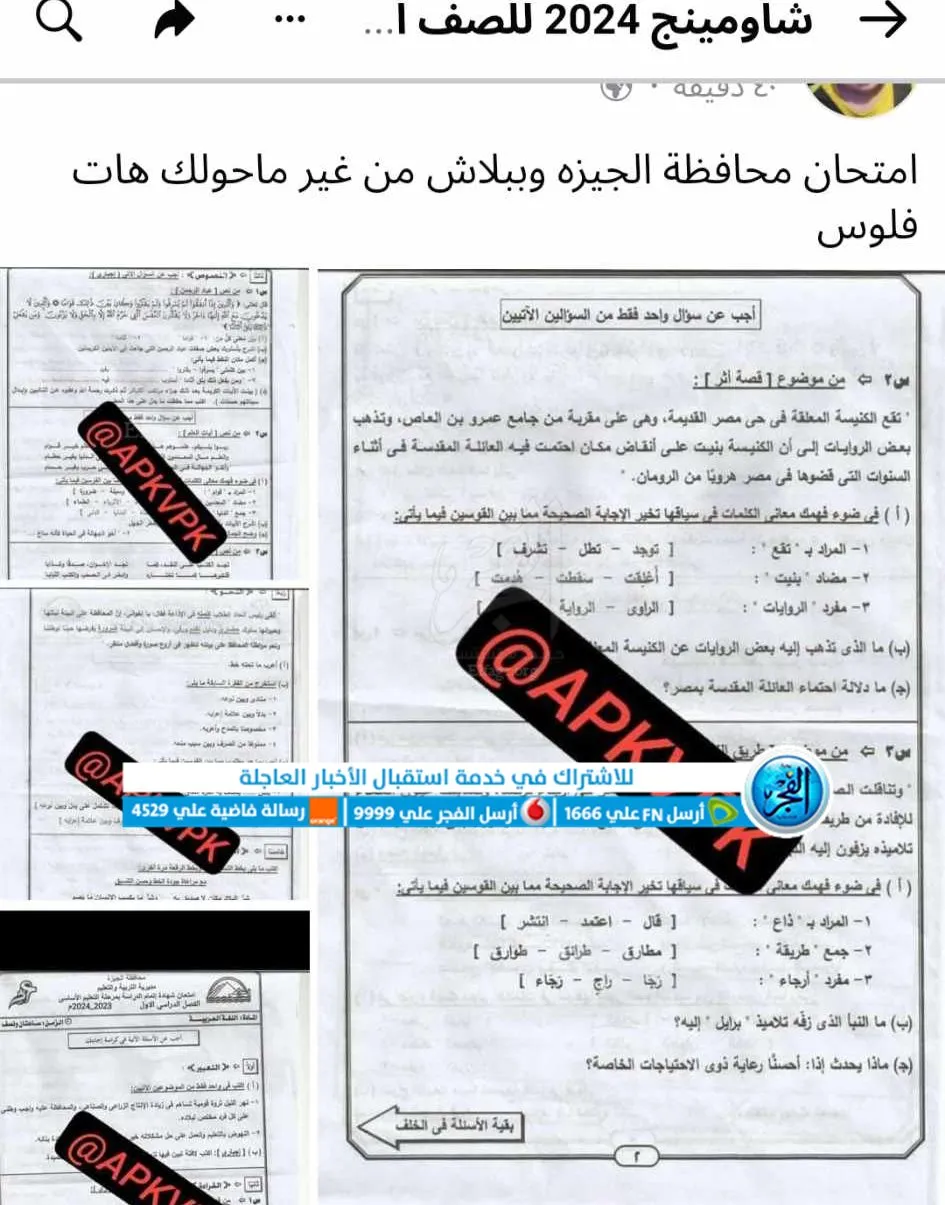 IMG_٢٠٢٤٠١١٧_٠٩٥٠٥٩