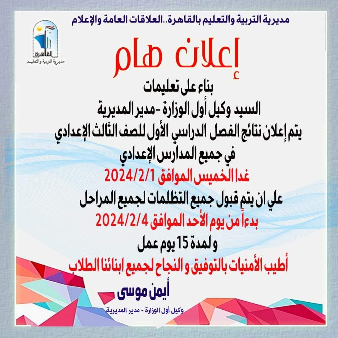 FB_IMG_1706723846370