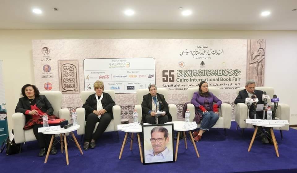 جانب من الندوة 