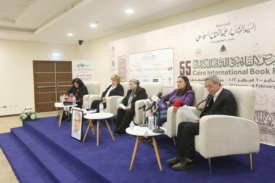 جانب من الندوة 