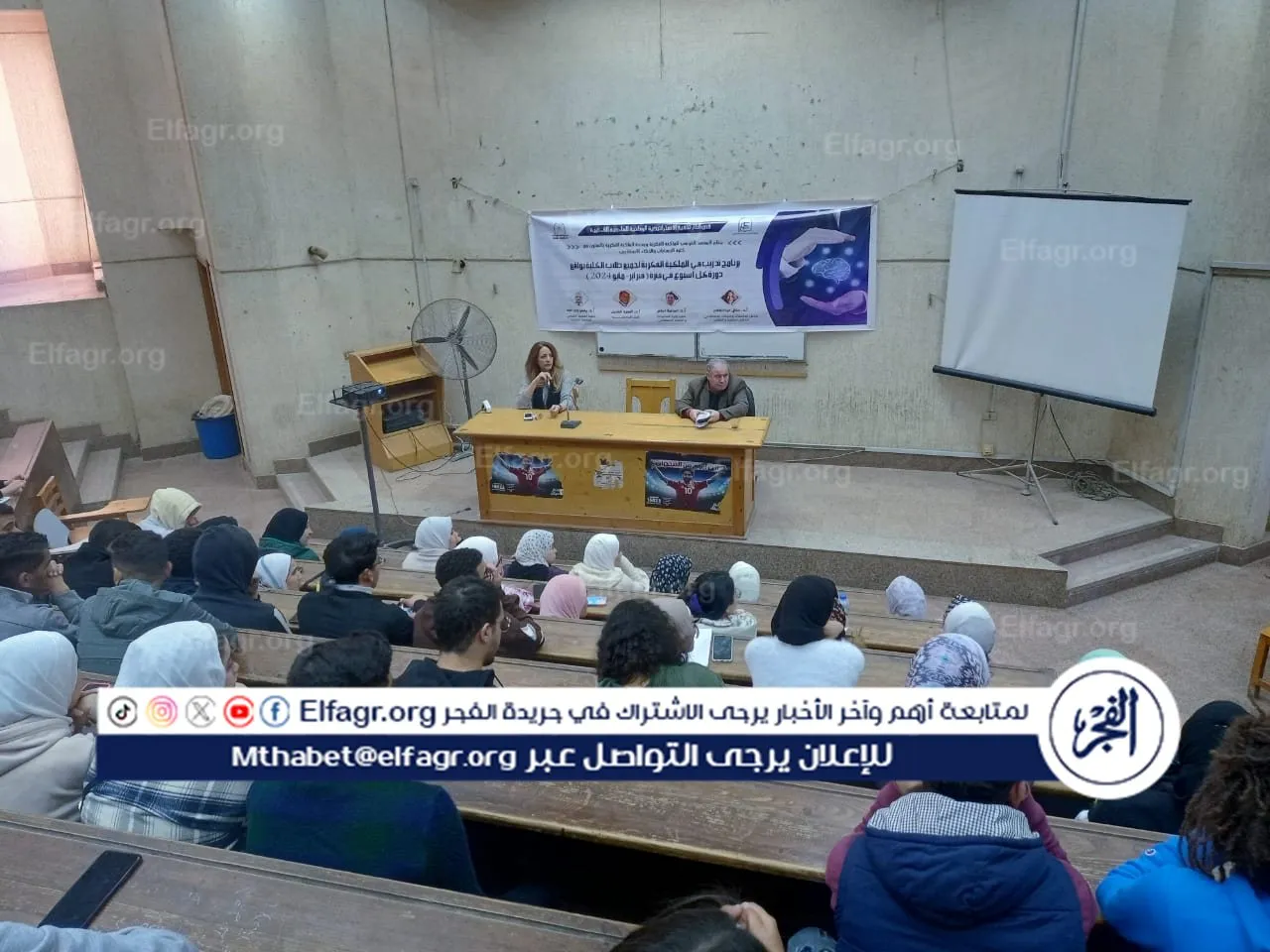 جانب من التدريب