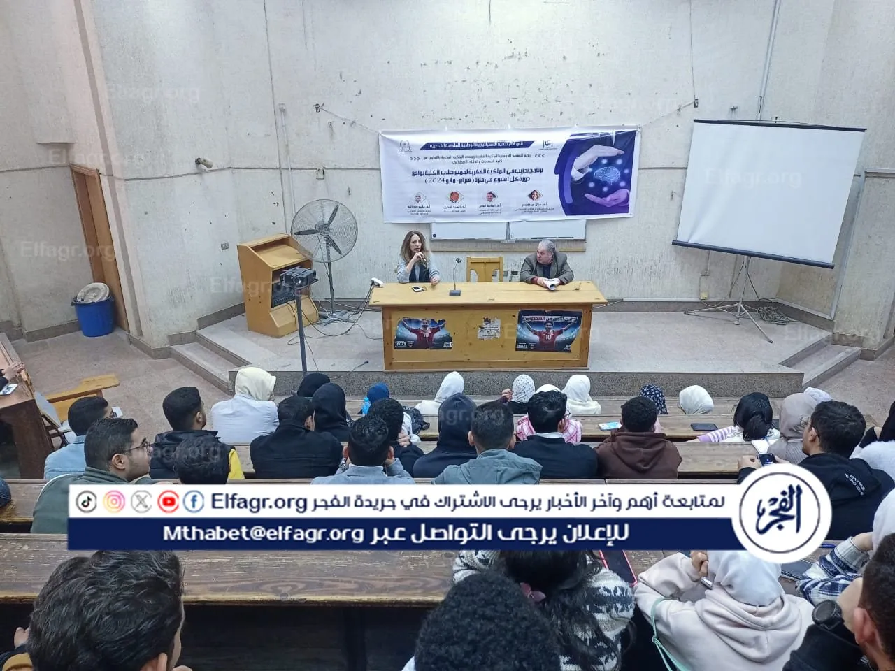 جانب من التدريب