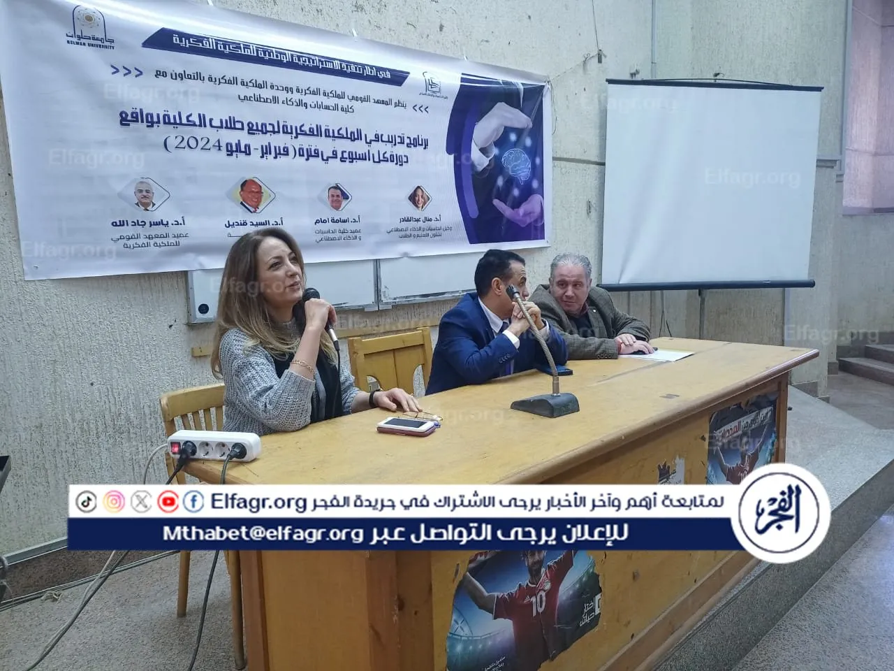 جانب من التدريب