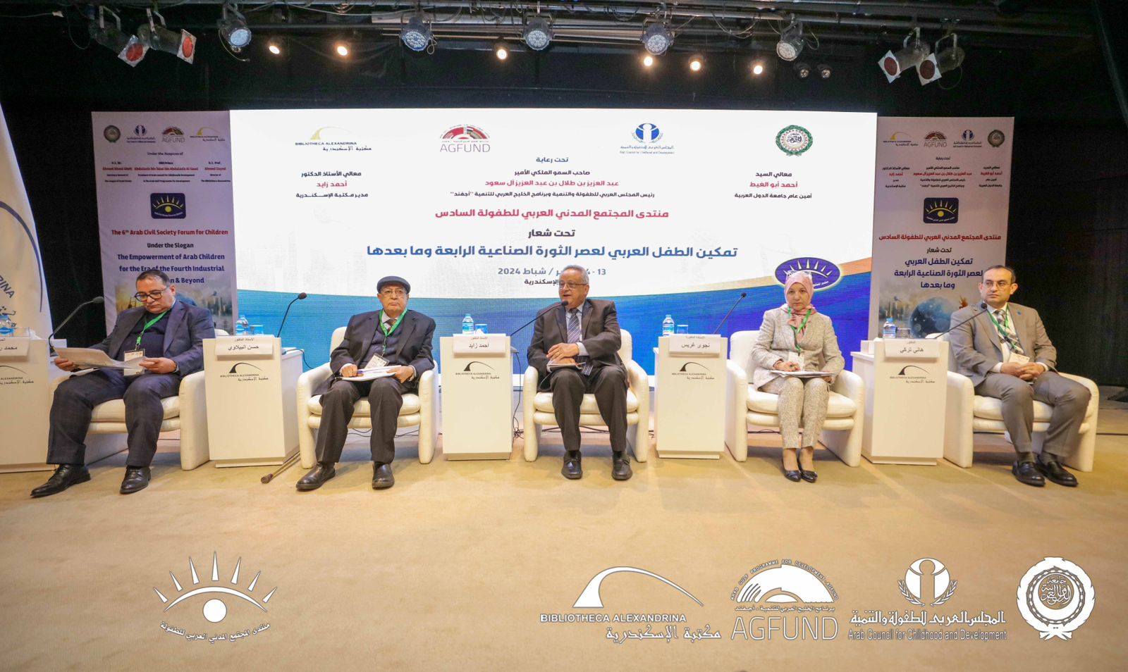 inbound8460666180410949183