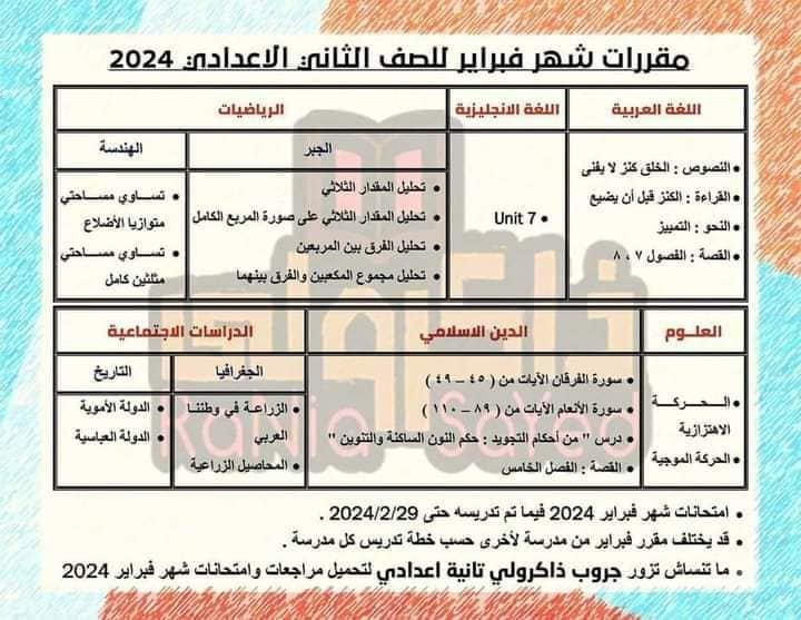 received_1085000246059971