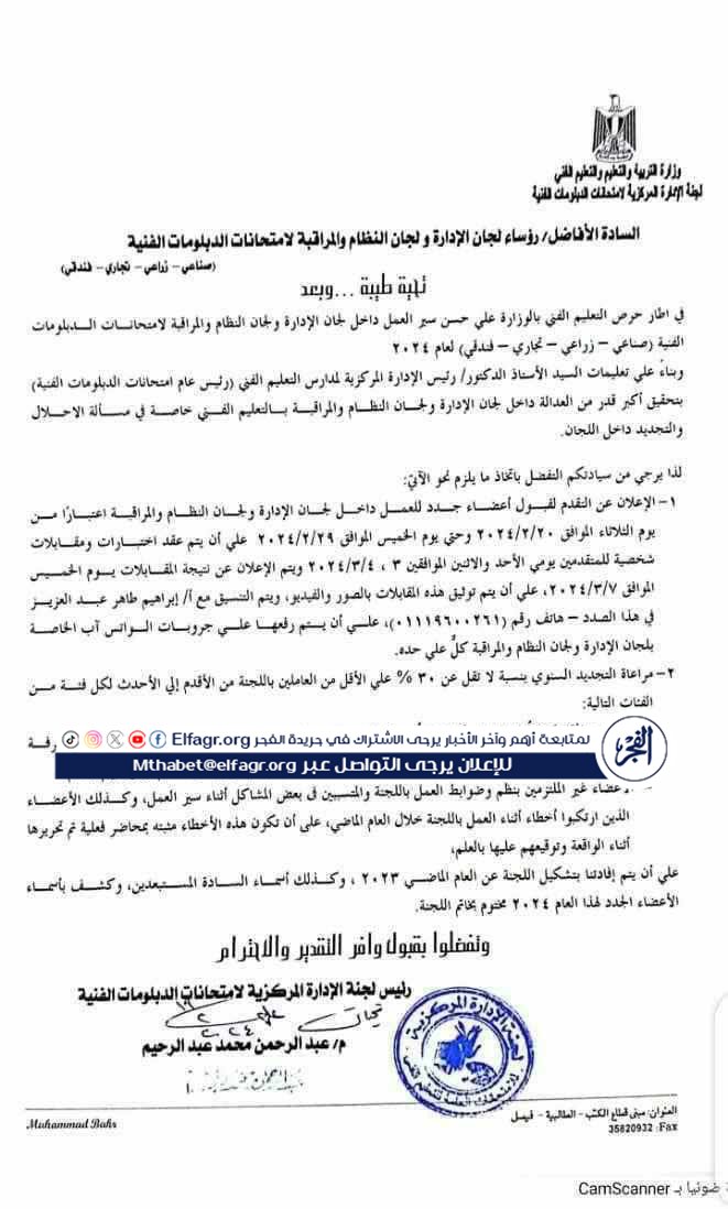 received_432793812532374