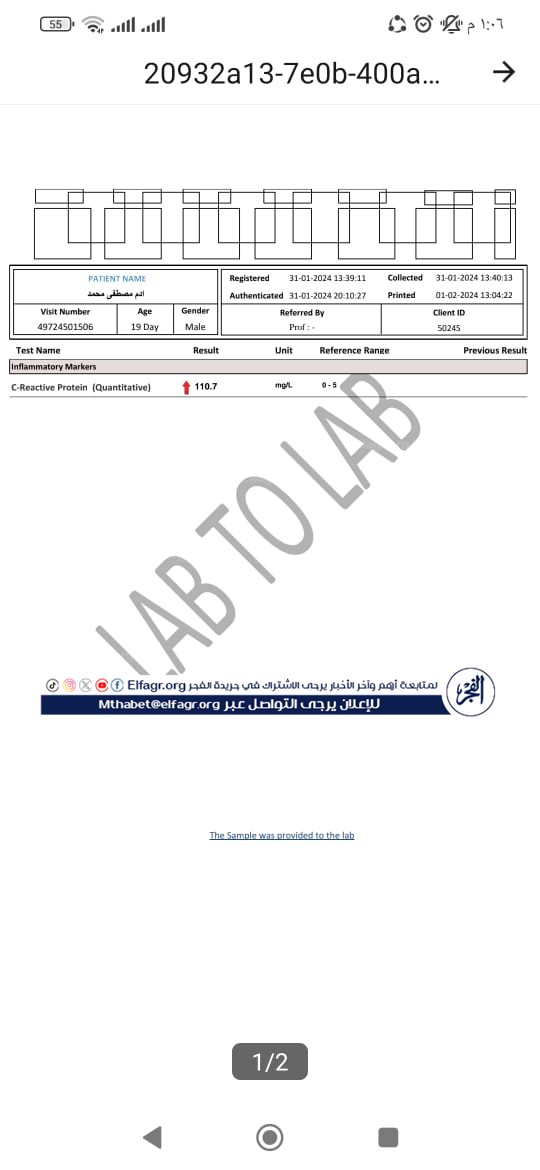 تفاصيل الطفل