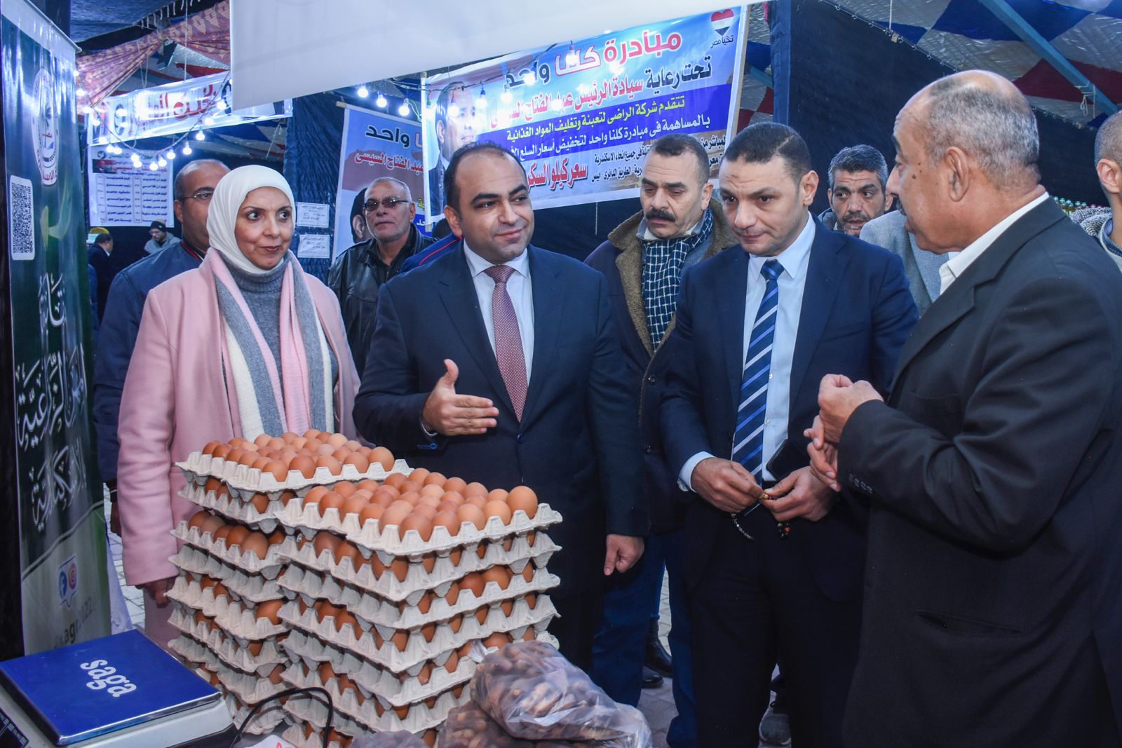 معرض أهلا رمضان