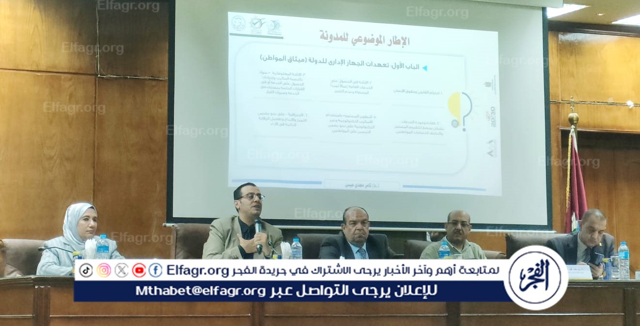 جانب من ورشة العمل