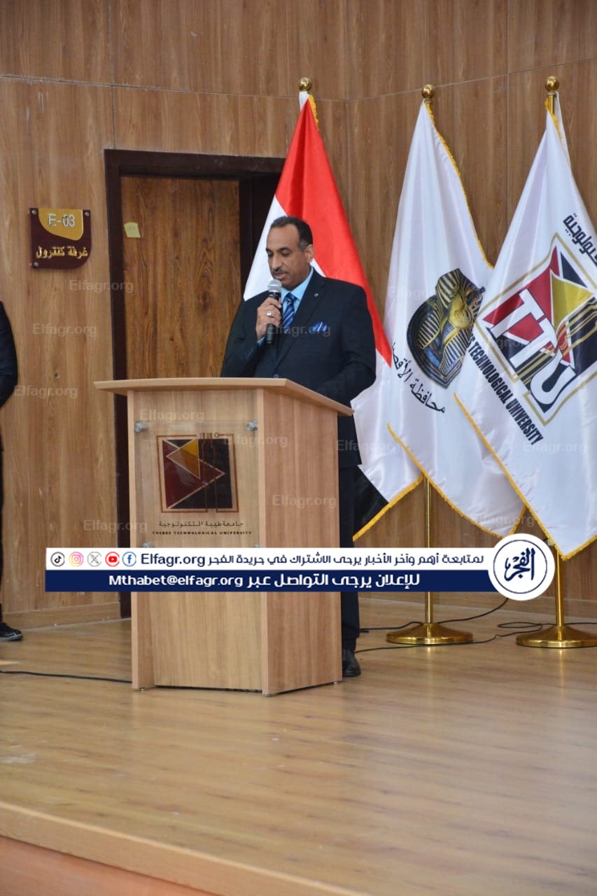 رئيس جامعة الأقصر في جانب من المؤتمر