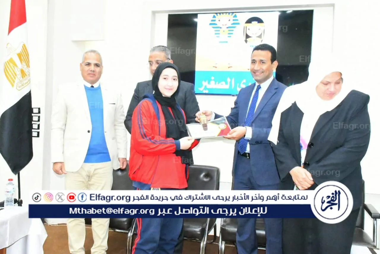 جانب من التكريم