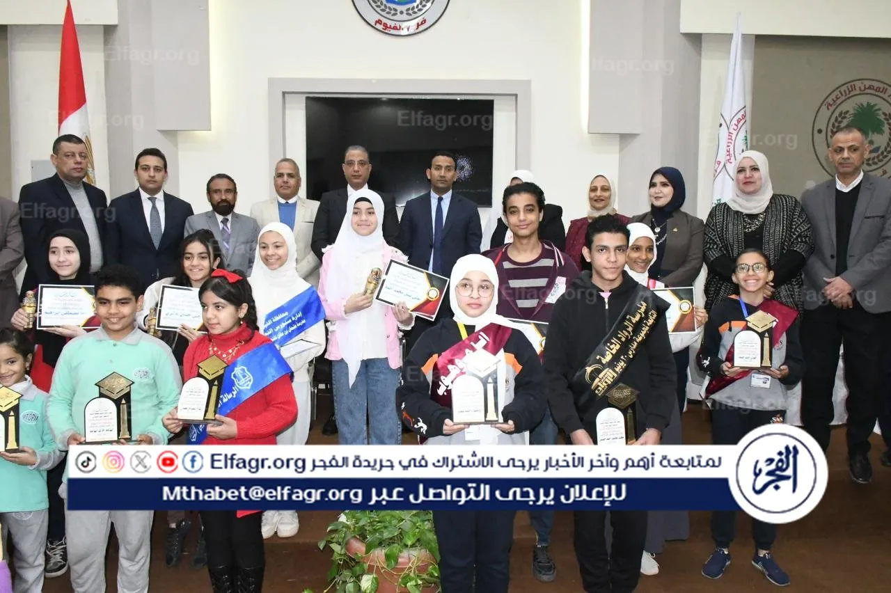 جانب من التكريم