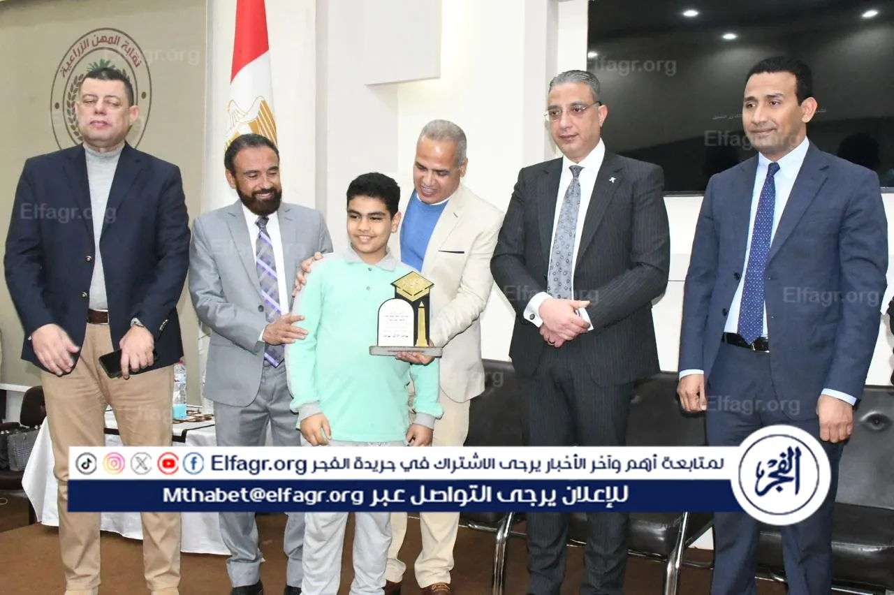 جانب من التكريم