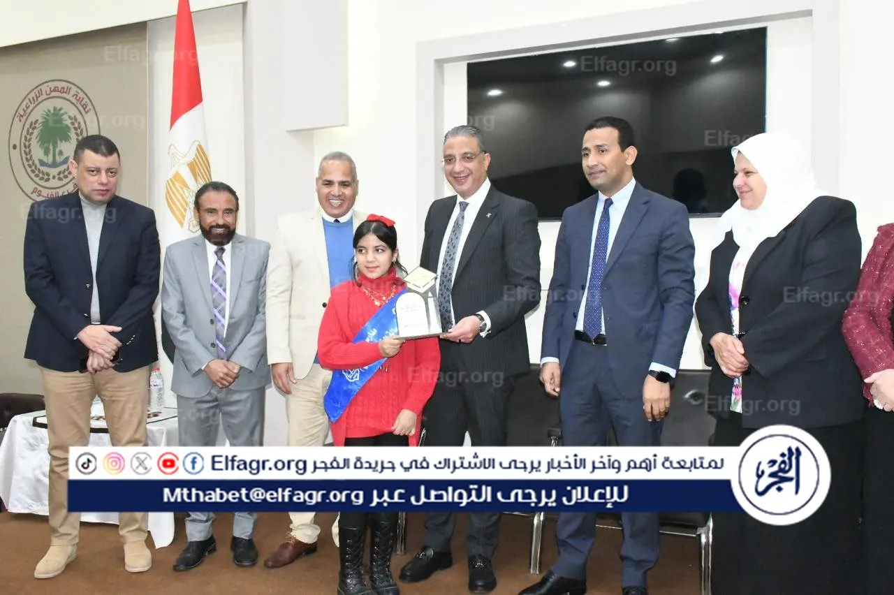 جانب من التكريم