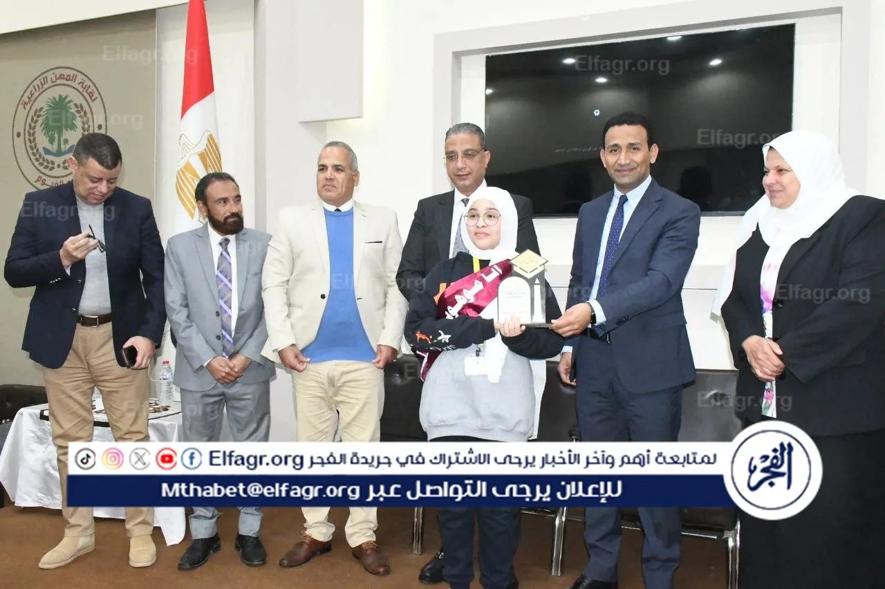 جانب من التكريم