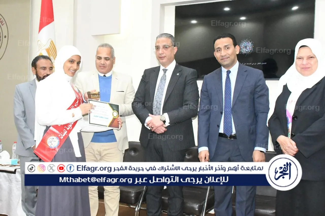 جانب من التكريم