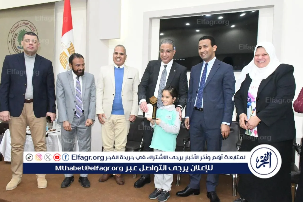 جانب من التكريم