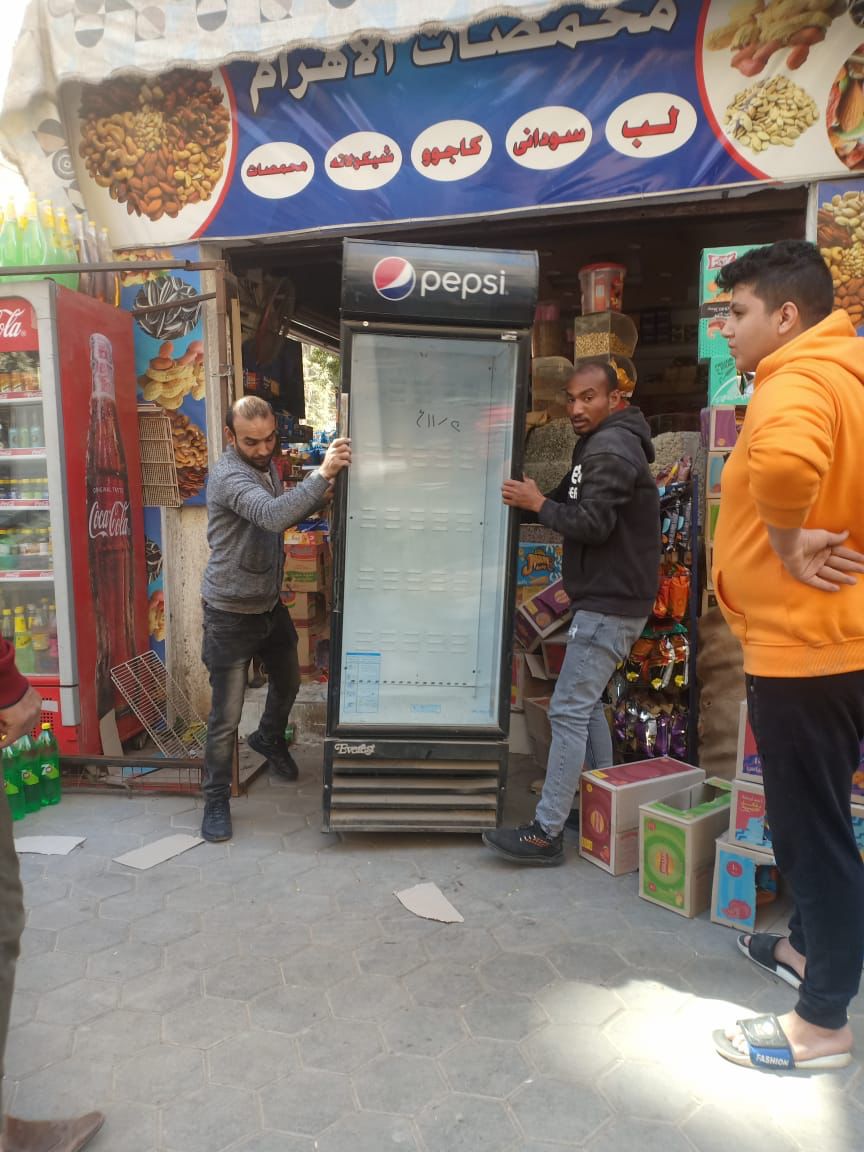 رفع إشغالات