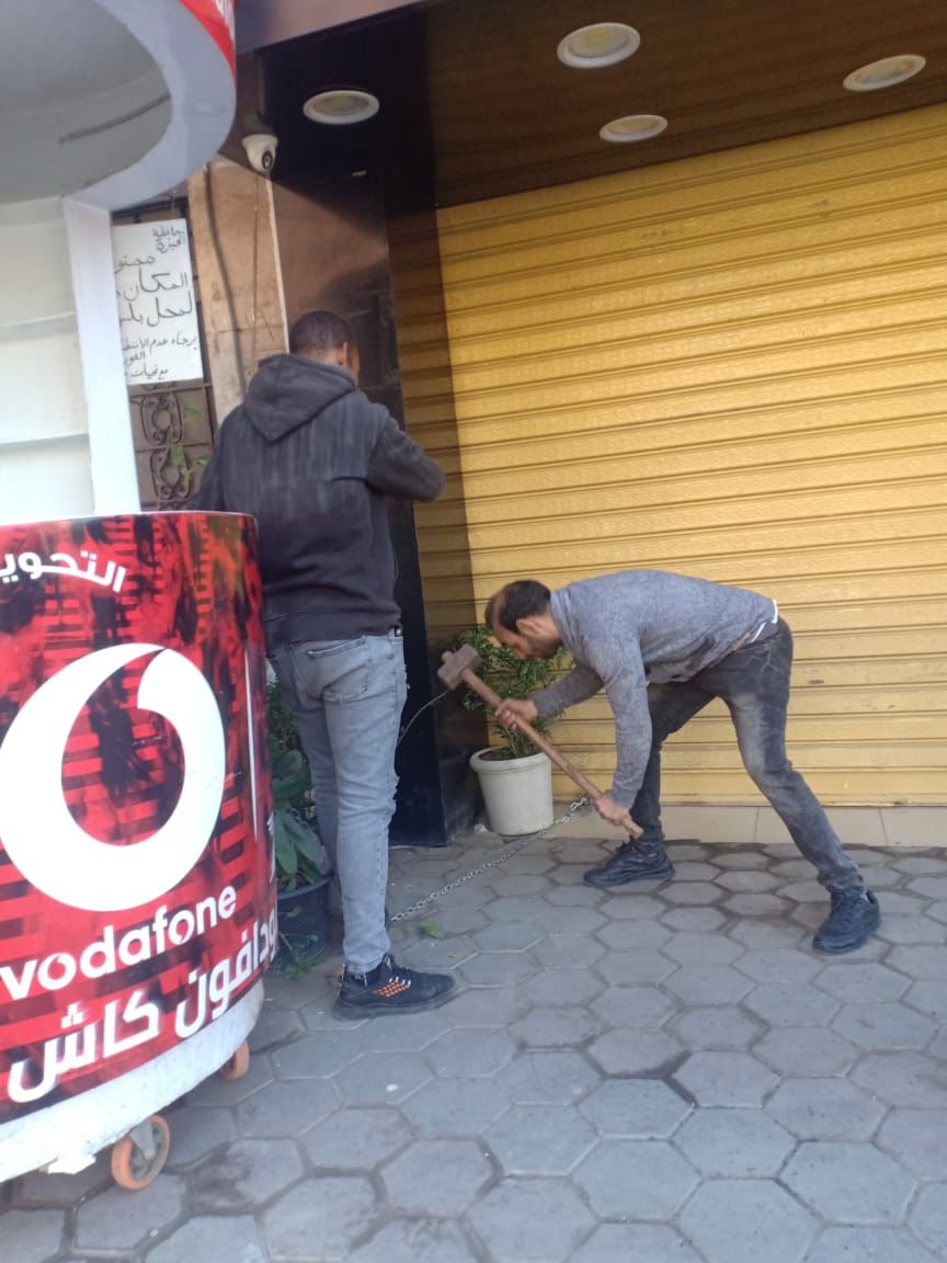 رفع إشغالات
