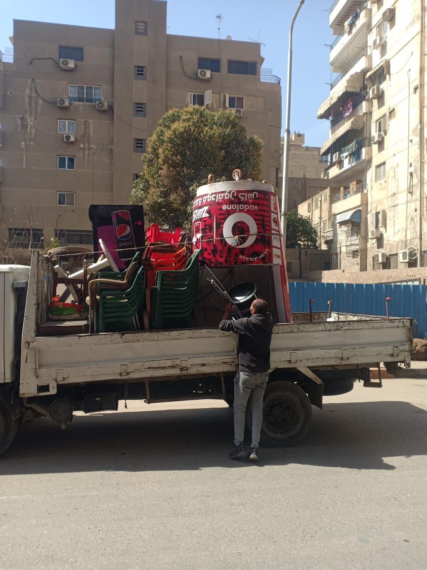 رفع إشغالات