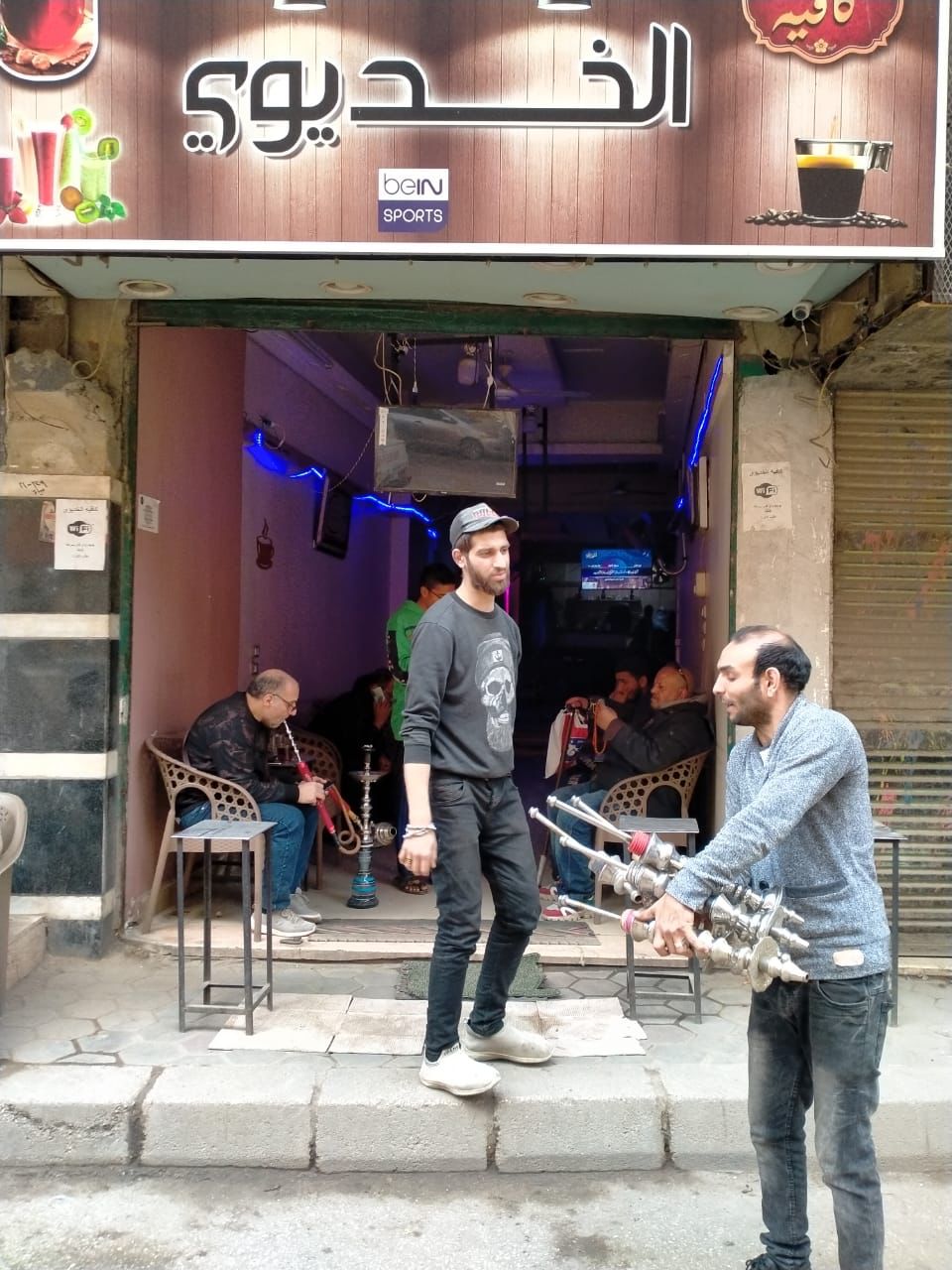 رفع إشغالات