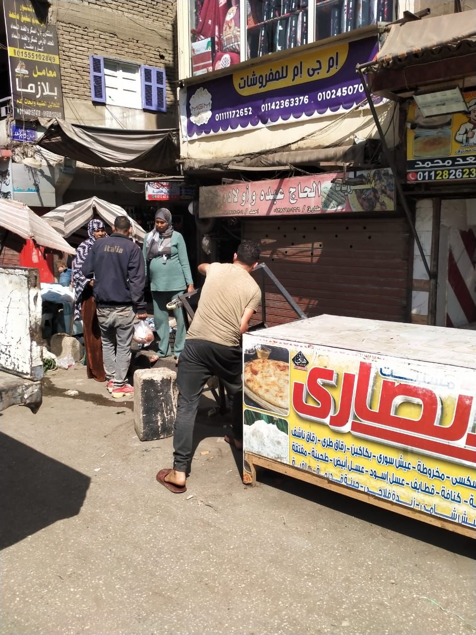رفع إشغالات
