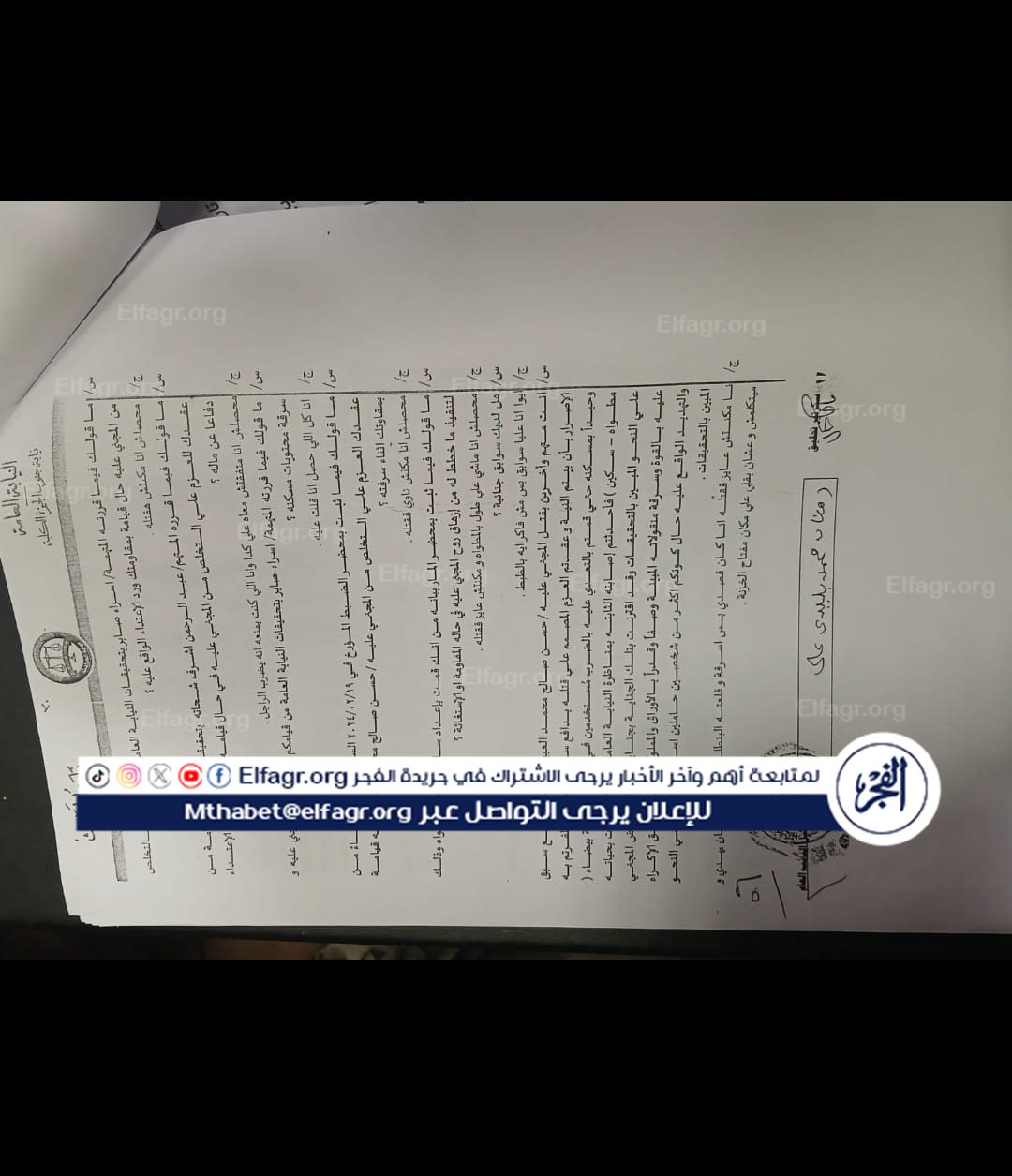 56b8828b-3033-43e0-b89d-343eacfa45b6