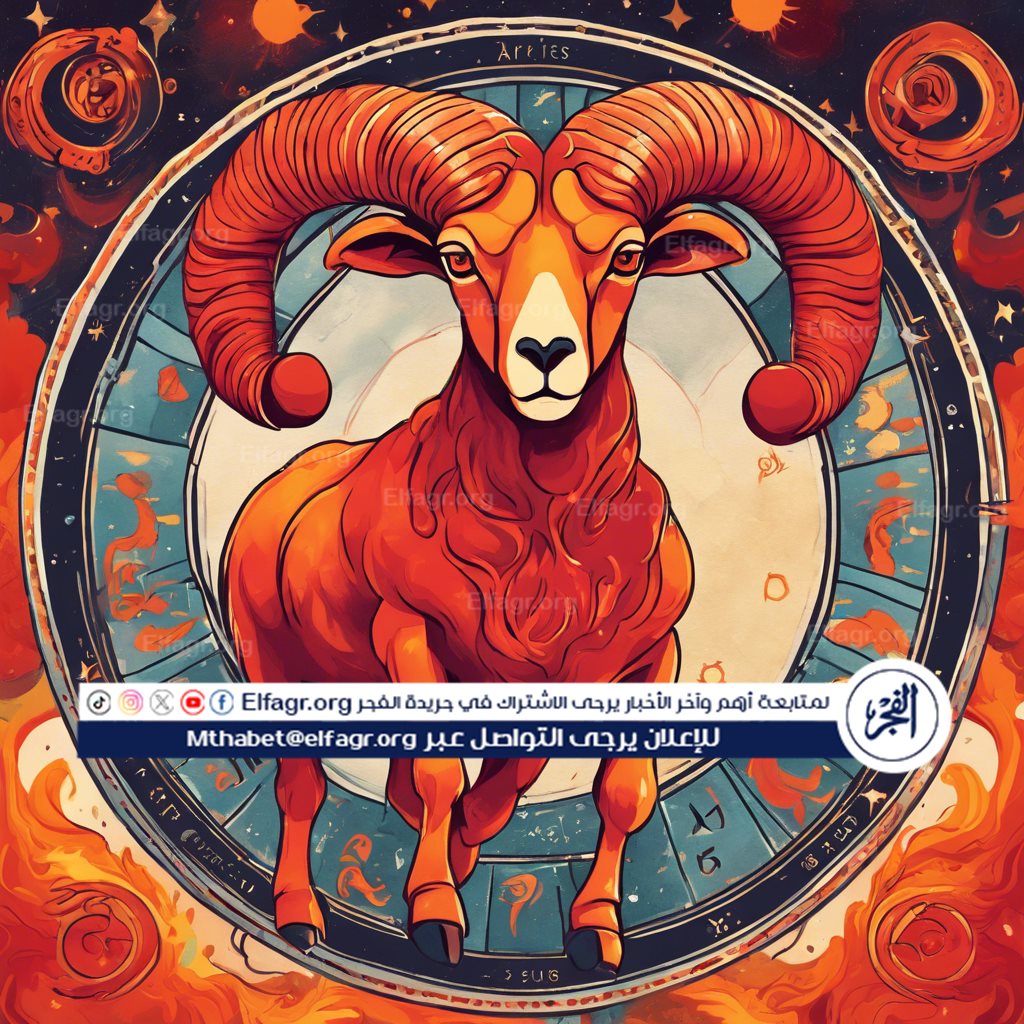 حظك اليوم - برج الحمل