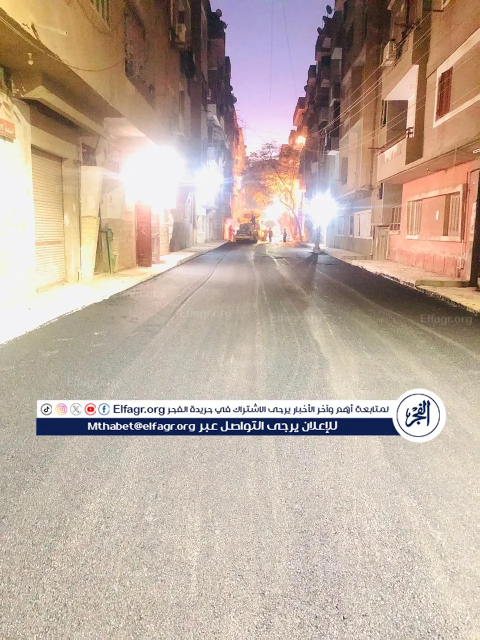 رئيس مركز ومدينة الفيوم يتابع أعمال الرصف بالخطة الاستثمارية