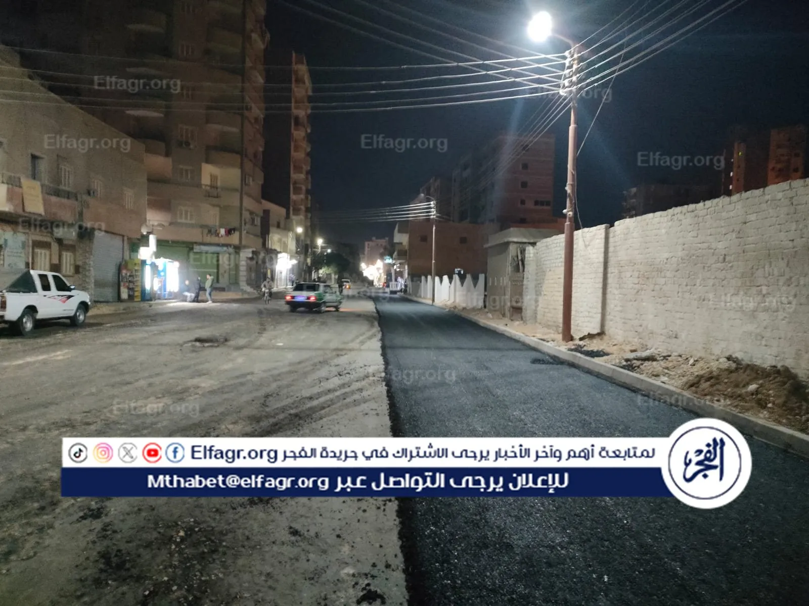 رئيس مركز ومدينة الفيوم يتابع أعمال الرصف بالخطة الاستثمارية