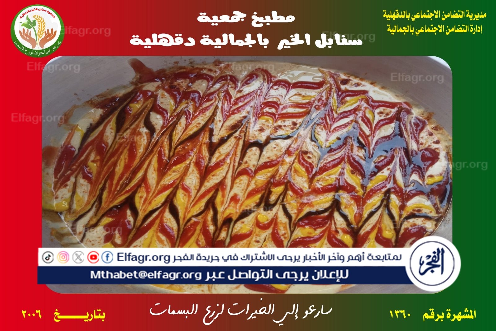 8fdcef35-eb7d-4e4f-afb9-f5d8878d0d69