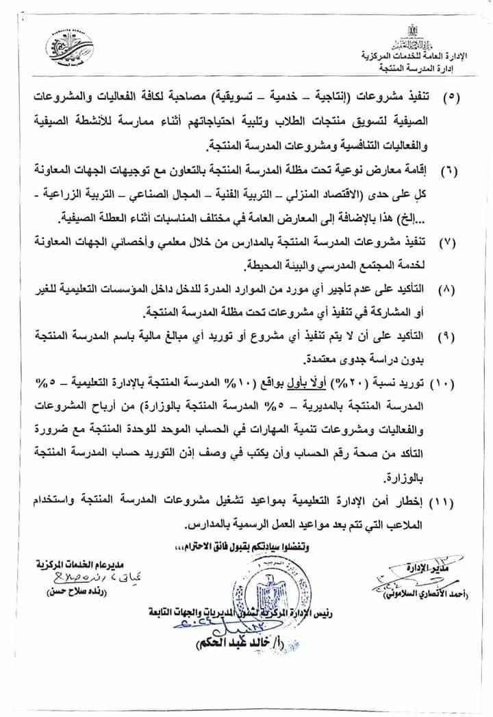 received_383478271279999