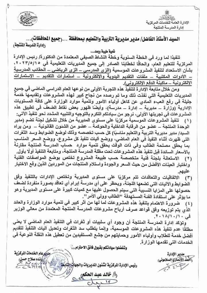 received_1146041603090284