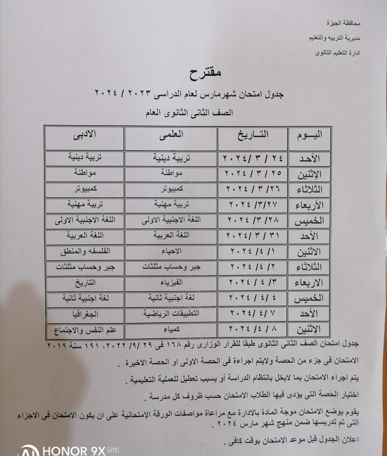 e3a8ac95-c7a8-4f74-b093-958751f2c58c