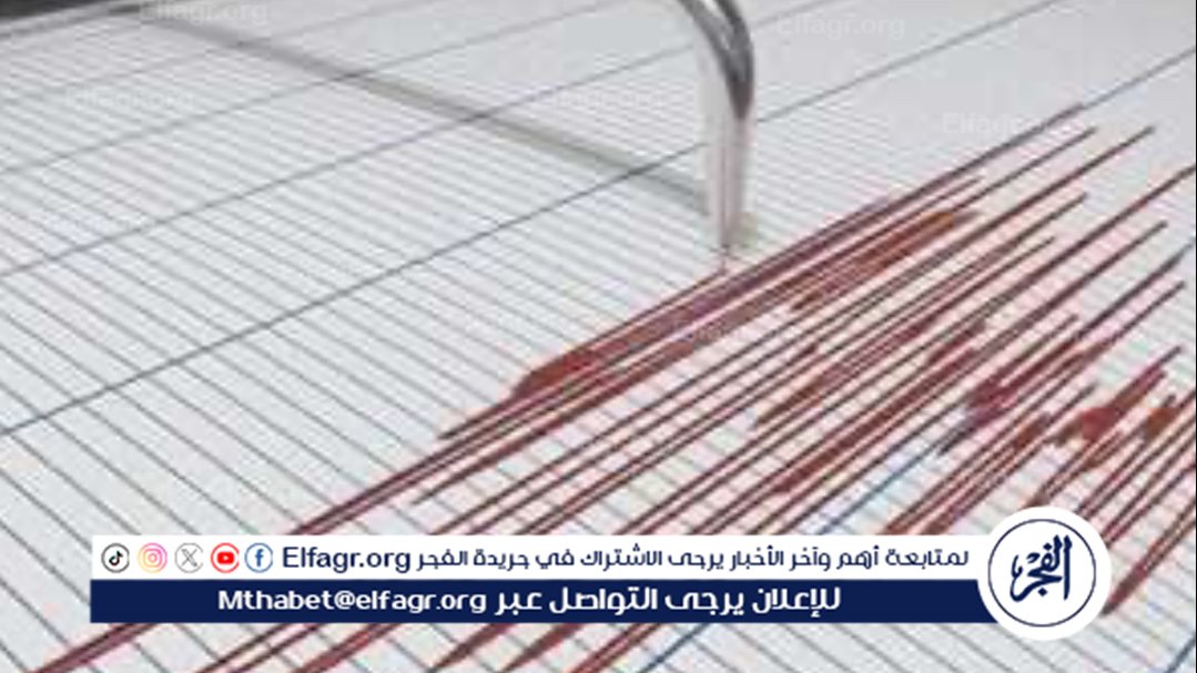 أفغانستان على خريطة الزلازل النشطة