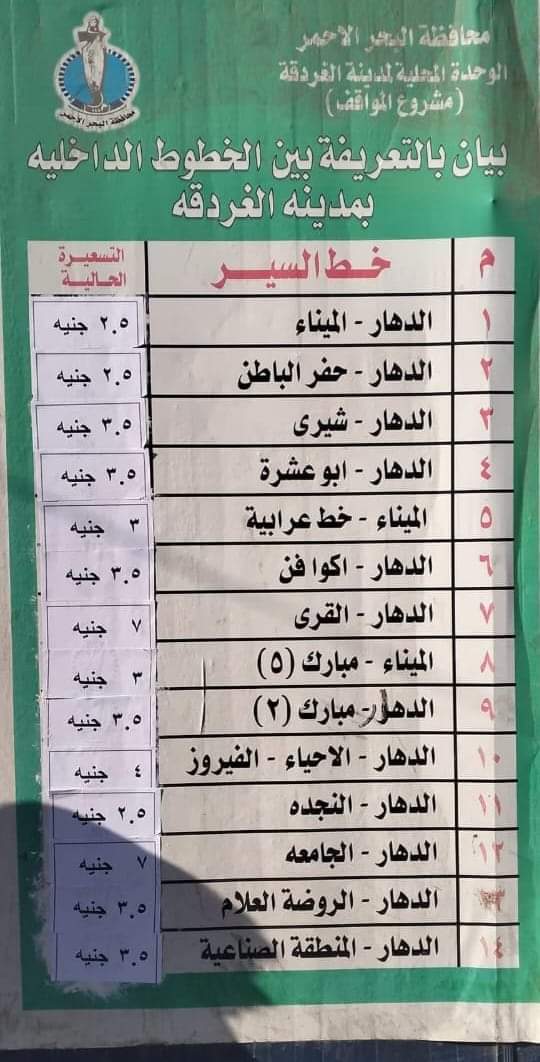 FB_IMG_1711107318924