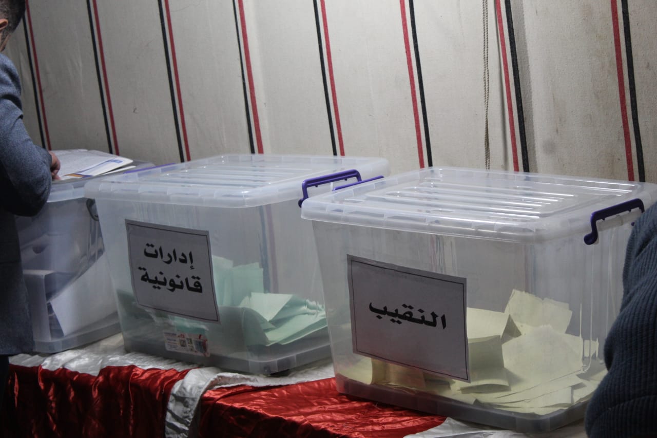 انتخابات نقابة المحامين