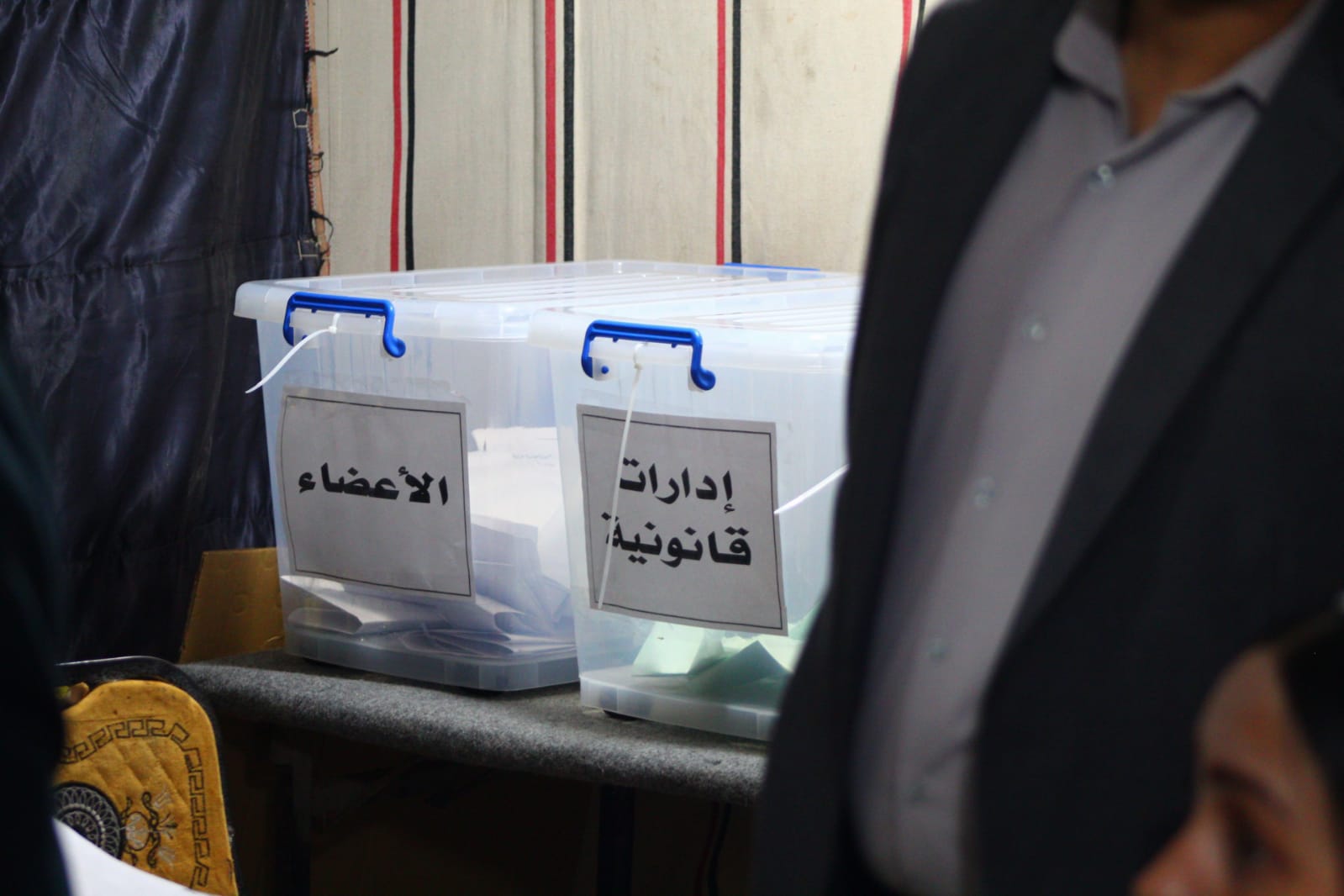 انتخابات نقابة المحامين