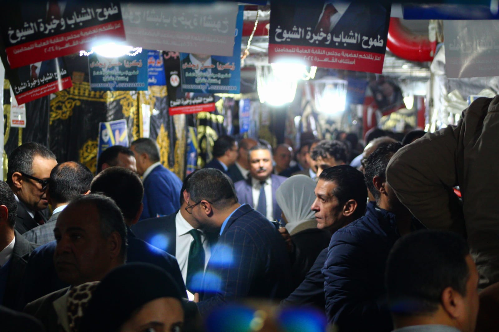 انتخابات نقابة المحامين