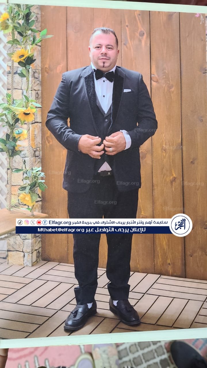 المجني عليه